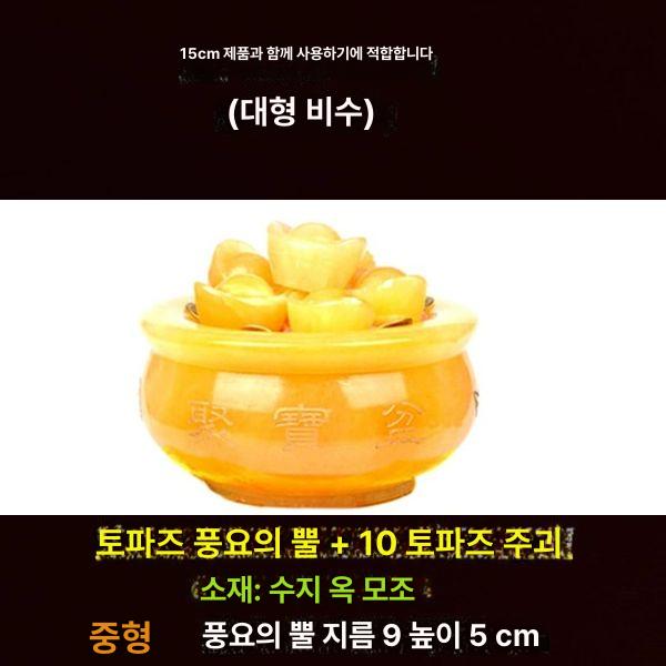 행운 옥장식 비휴 사업운 전통 염주 삼재 재물복 재물운 조각상 작은 마노색 남녀 한 쌍 11cm 프로모션 - 상세 이미지 4