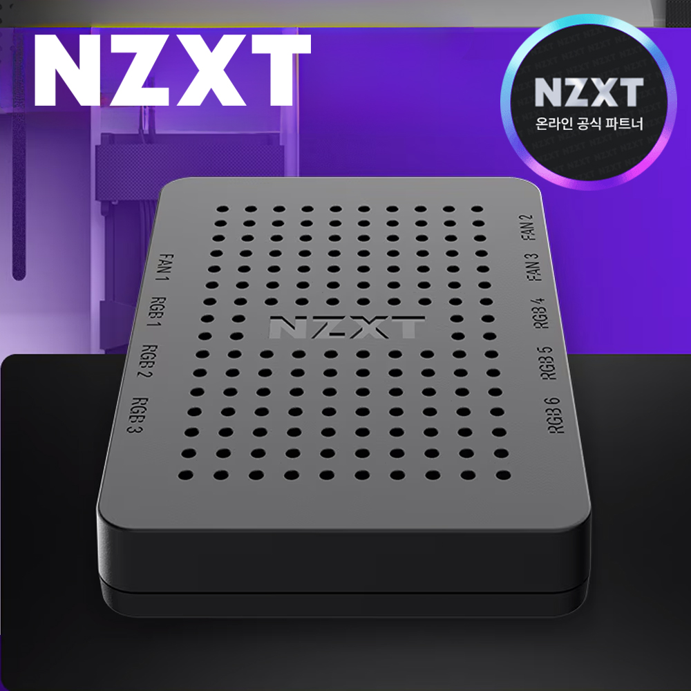 [국내정발] NZXT RGB 팬 컨트롤러 V2