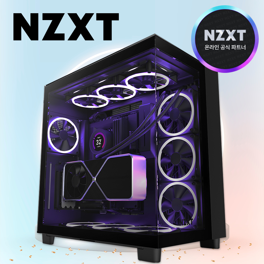 [국내정발] NZXT H9 ELITE 어항케이스 미들타워 블랙