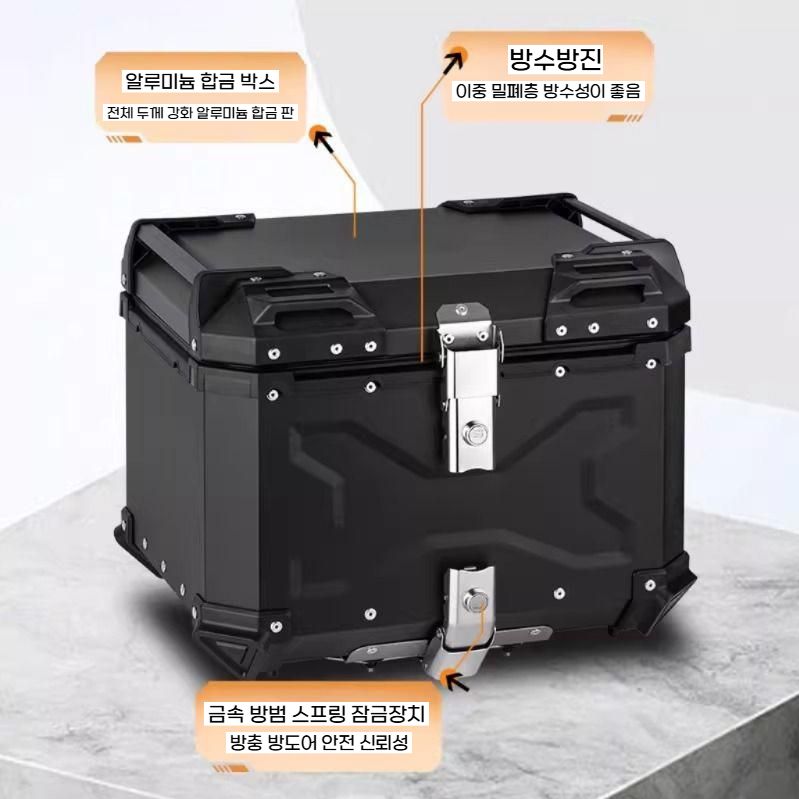 오토바이 탑박스 배달통 배달대행 스쿠터 테일백 박스 45L 블랙 / 알루미늄 - 상세 이미지 3