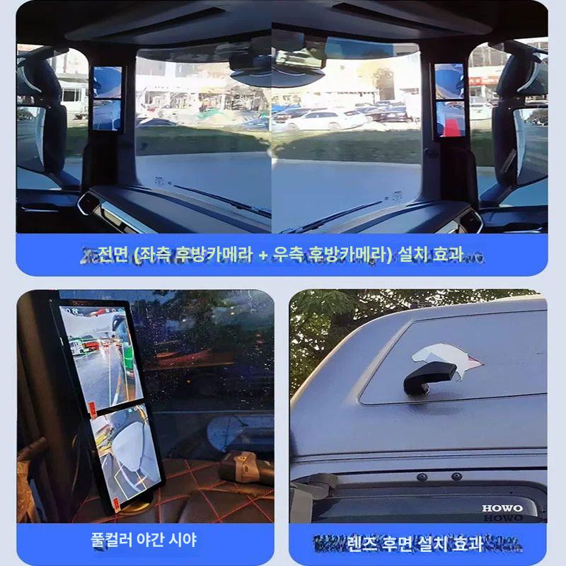 사이드미러 트럭 버스 카메라 사각지대 모니터 슬림형 우측2053 녹화 우측 듀얼 64G - 상세 이미지 5