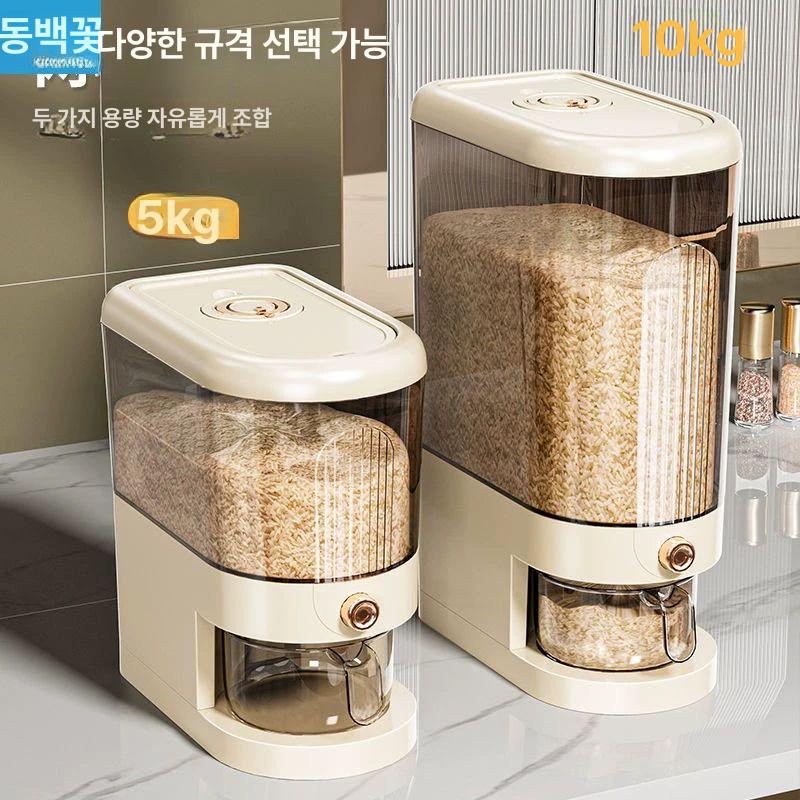가정용정미기 쌀도정기 주방 부엌 보관 A.쌀차 투명잔[kg] - 상세 이미지 2