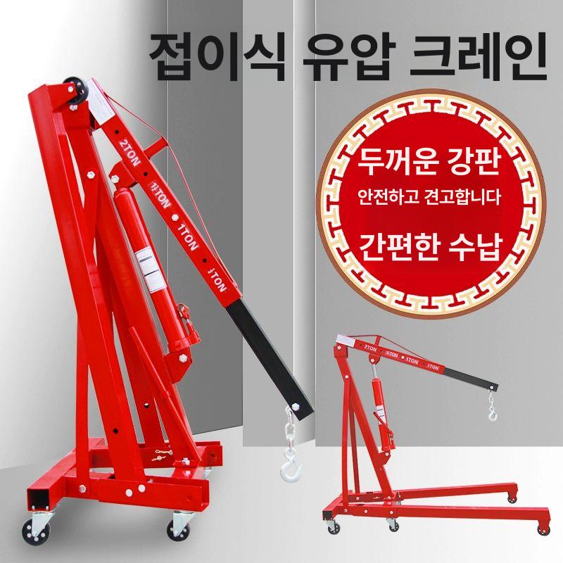 유압 크레인 코끼리 2톤 호이스트 엔진 작기 2T 고정형 - 상세 이미지 2