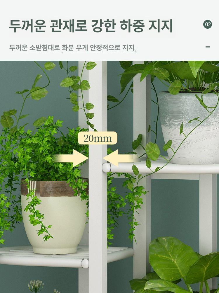 철제화분선반 받침대 스탠드 6단 다이 진열 철제 꽃 식물 장식 랙 테라스 화이트 3단4대야 68cm - 상세 이미지 4