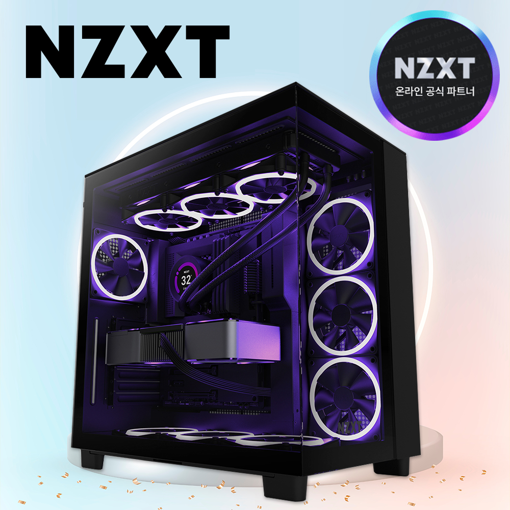 [국내정발] NZXT H9 FLOW 어항케이스 미들타워 블랙