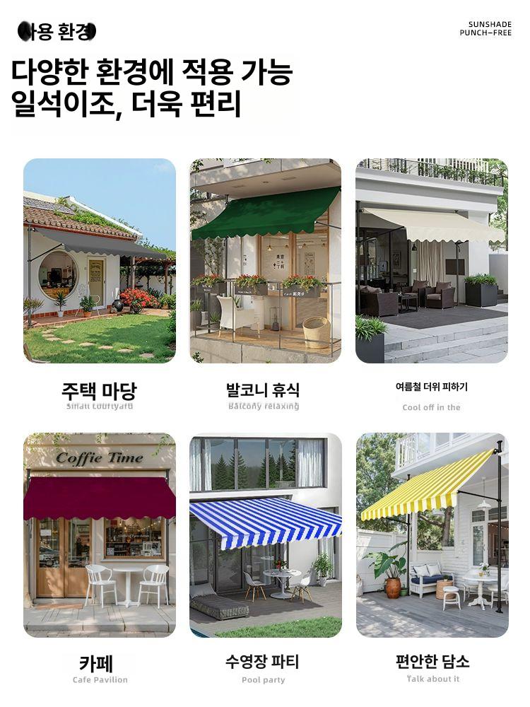 어닝 테라스 벽부형 상가 어닝 가림막 기둥 2mx1.2m회색 - 상세 이미지 2