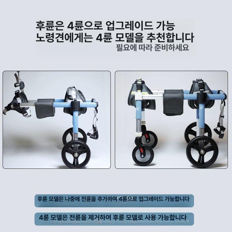 보조기 반려견 강아지 애견 교정기 훈련 보행 XS 전륜 부품 블루 - 상세 이미지 5