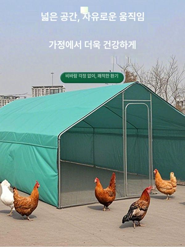 대형 닭장 케이지 둥지 하우스 새장 철장 양계장 야외 양식망 1.6mx2mx2m - 상세 이미지 2