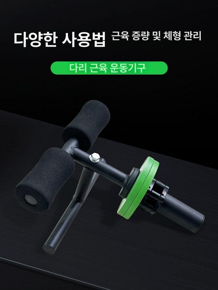 전경골근 운동기구 다리 종아리 하체 트레이닝 기구 발목 작은 구멍 바벨판 전용 25mm클립 - 상세 이미지 5