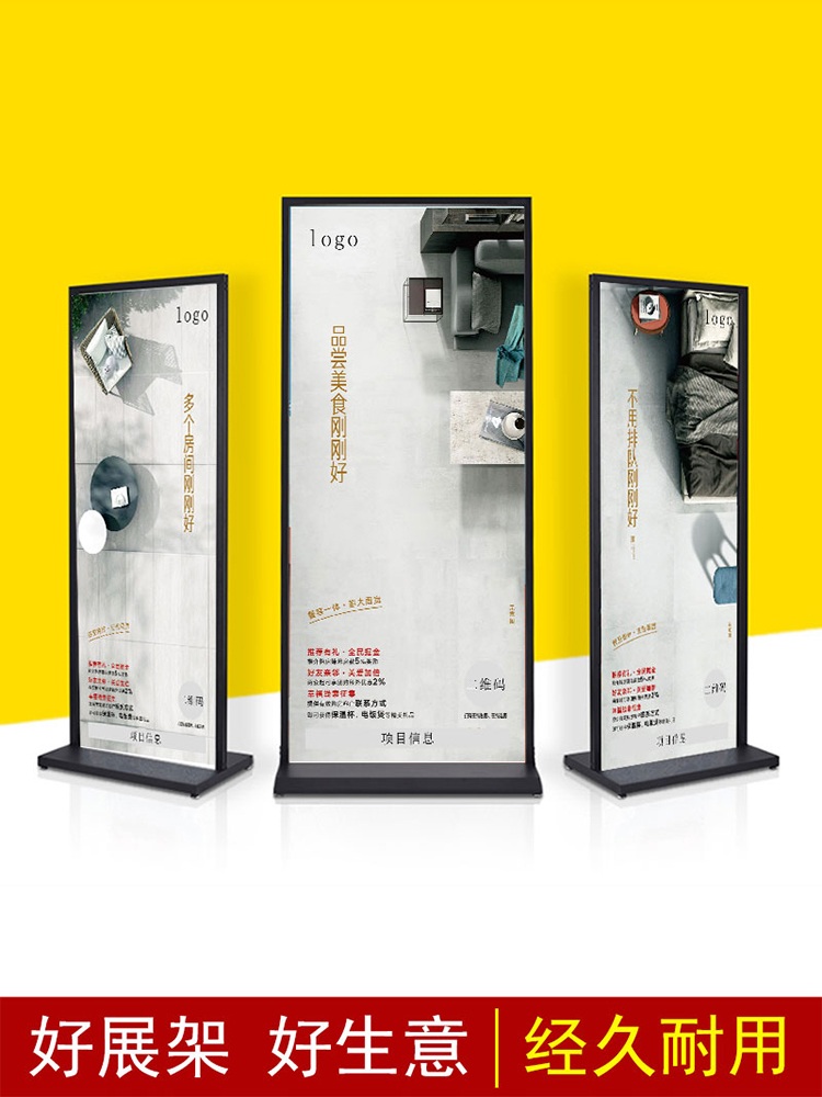 LED 배너 거치대 조명용 메뉴판 입간판 포스터 - 상세 이미지 4
