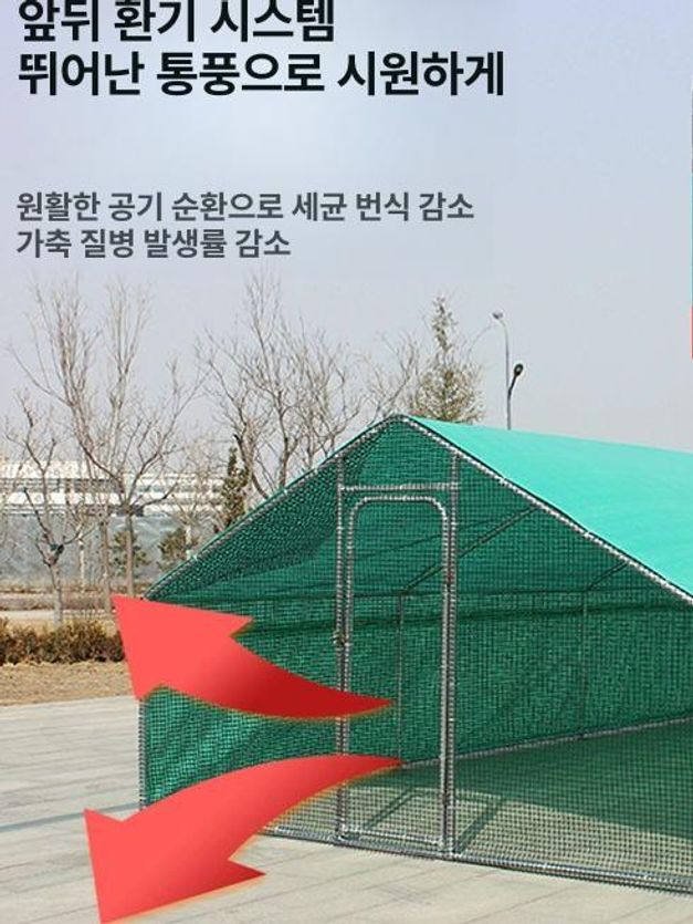 대형 닭장 케이지 둥지 하우스 새장 철장 양계장 야외 양식망 1.6mx2mx2m - 상세 이미지 4