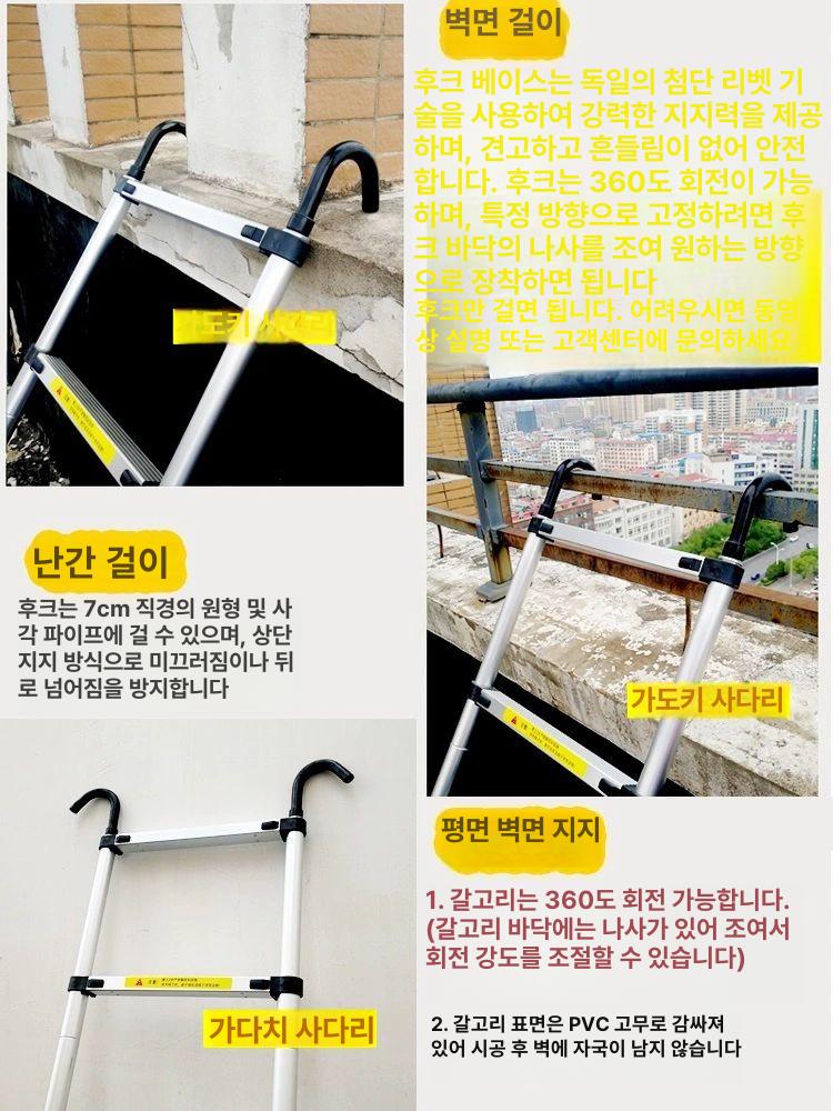 접이식 사다리 루프탑 페달 소형 단면 사다리 1.5m - 상세 이미지 3