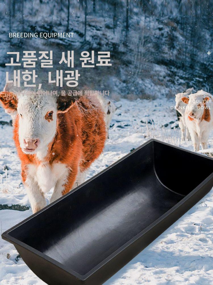 여물통 대형 염소먹이통 농장 축사 염소 소 건초 사료 가축 밥통 배식통 배식 : 모먼트리샵