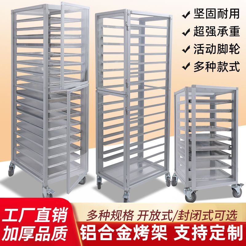 적층 제품 보관용 알루미늄 도어개폐형 디럭스 18층 Rack - 상세 이미지 4