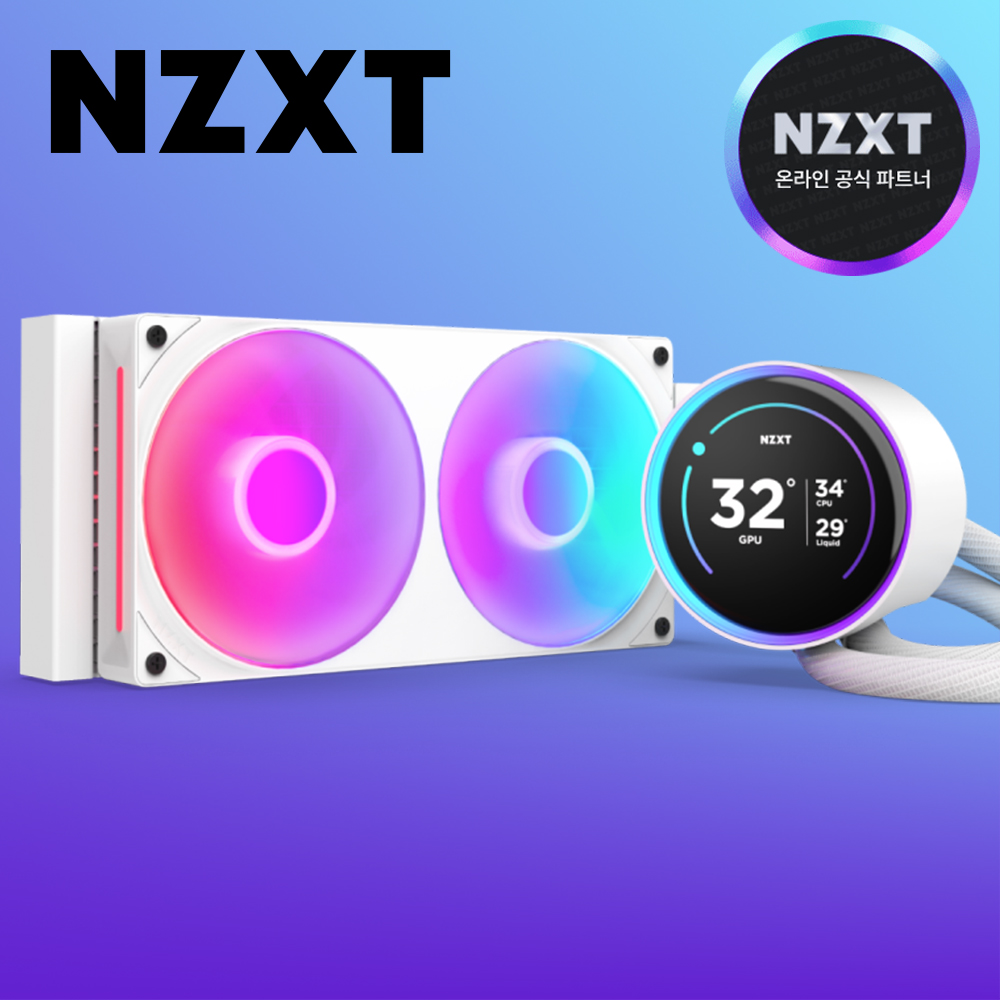 [국내정발] NZXT 크라켄 엘리트 V2 240 RGB 수냉쿨러 화이트