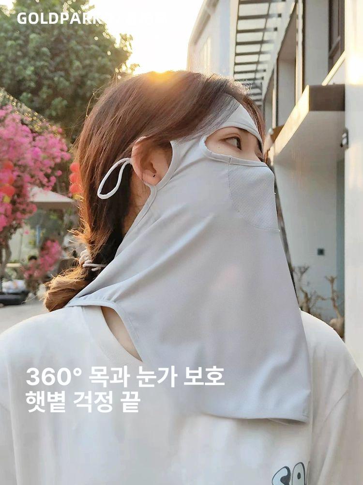 자외선 운전 안면 면마스크 차단 귀걸이형 얼굴 연한 회색 - 상세 이미지 3