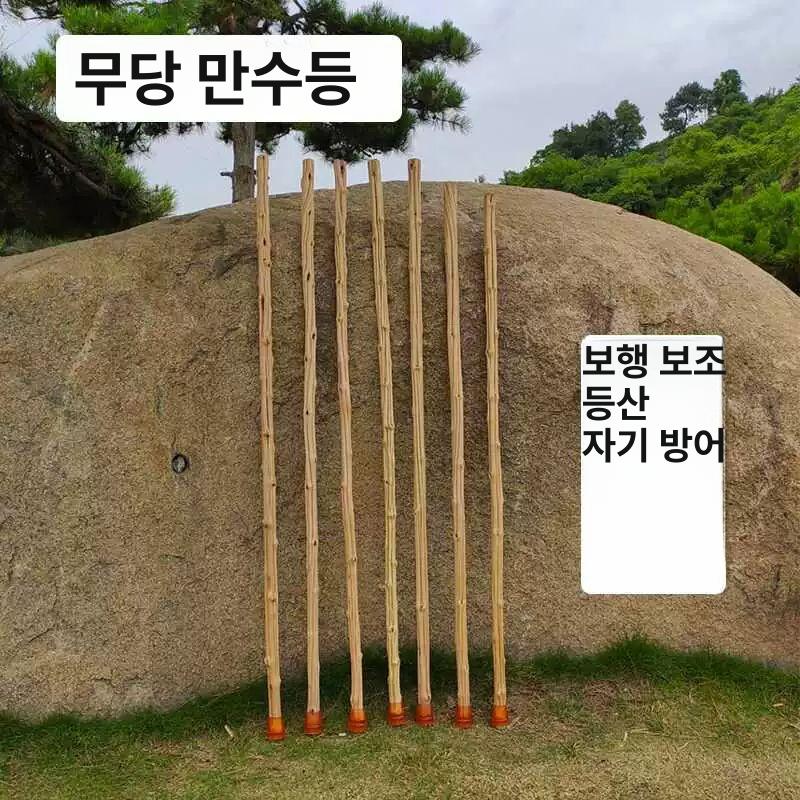 나무지팡이 노인정 원목 보조 장식 스틱 1.3m 길이 2.4-2.7cm 직경 - 상세 이미지 2