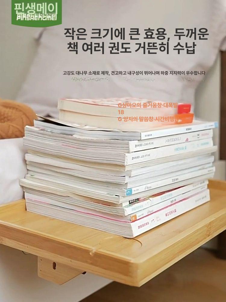 우드 원목 침대 쇼파뒤선반 사이드 공간 걸이 좁은 테이블 소형-원목색 - 상세 이미지 4