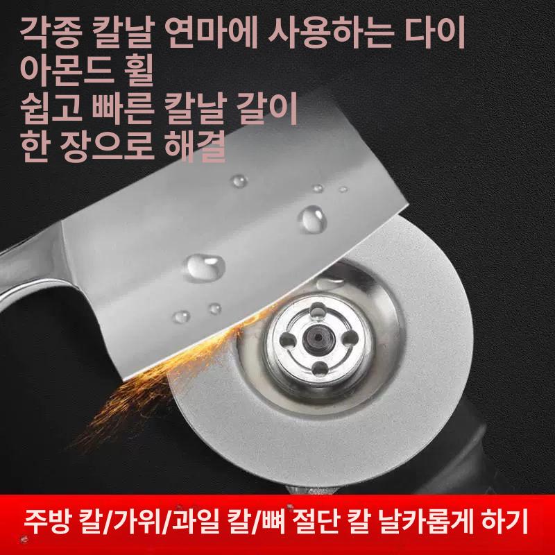 칼갈이 그라인더 숫돌 5인치 연마재 석 A석 연마석 400메쉬 [에머리연삭날] 1개 - 상세 이미지 2