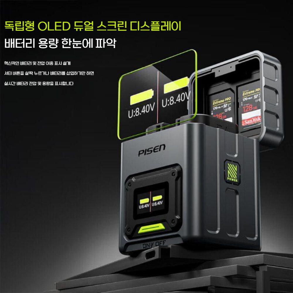 파나소닉 루믹스 S9 고속 배터리 듀얼 슬롯 충전 LCD 화면 충전기 - 상세 이미지 3