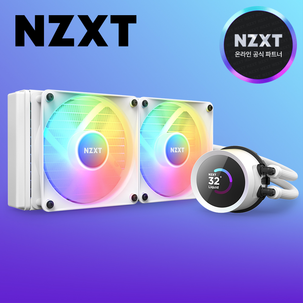 [국내정발] NZXT 크라켄 240 RGB 수냉쿨러 화이트