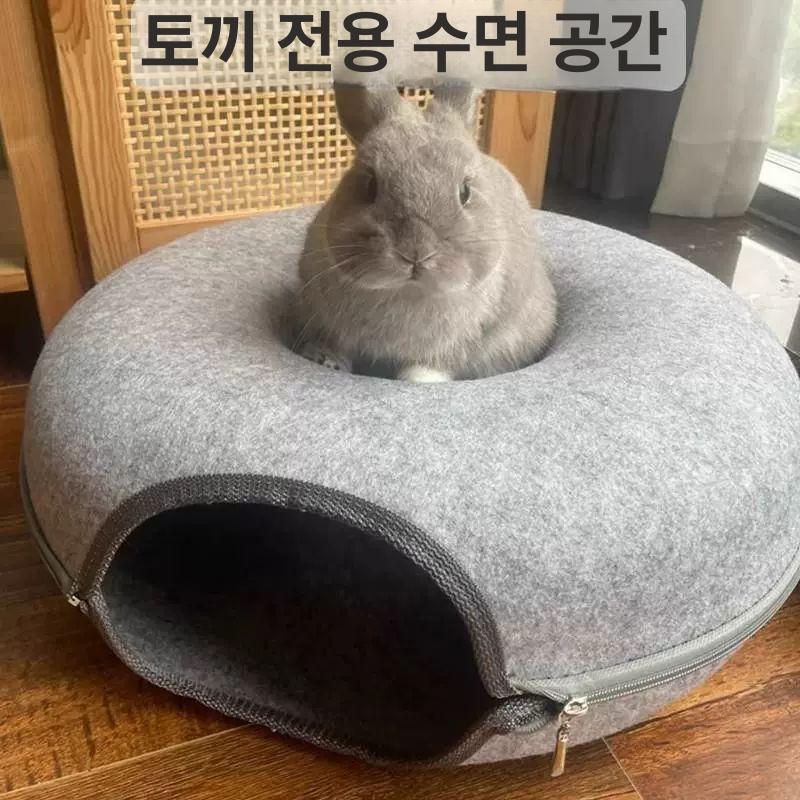 토끼집 은신처 구멍집 터널굴 친칠라 케이지 하우스 기니피그 라이트그레이 소형 50x50x20 - 상세 이미지 2