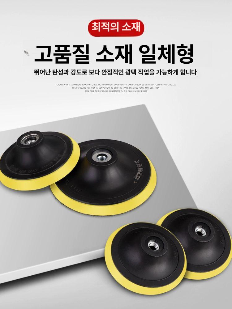원형 샌딩기 3인치 에어 사포기 도구 목공 4인치 100mm 자석형 디스크 - 상세 이미지 3