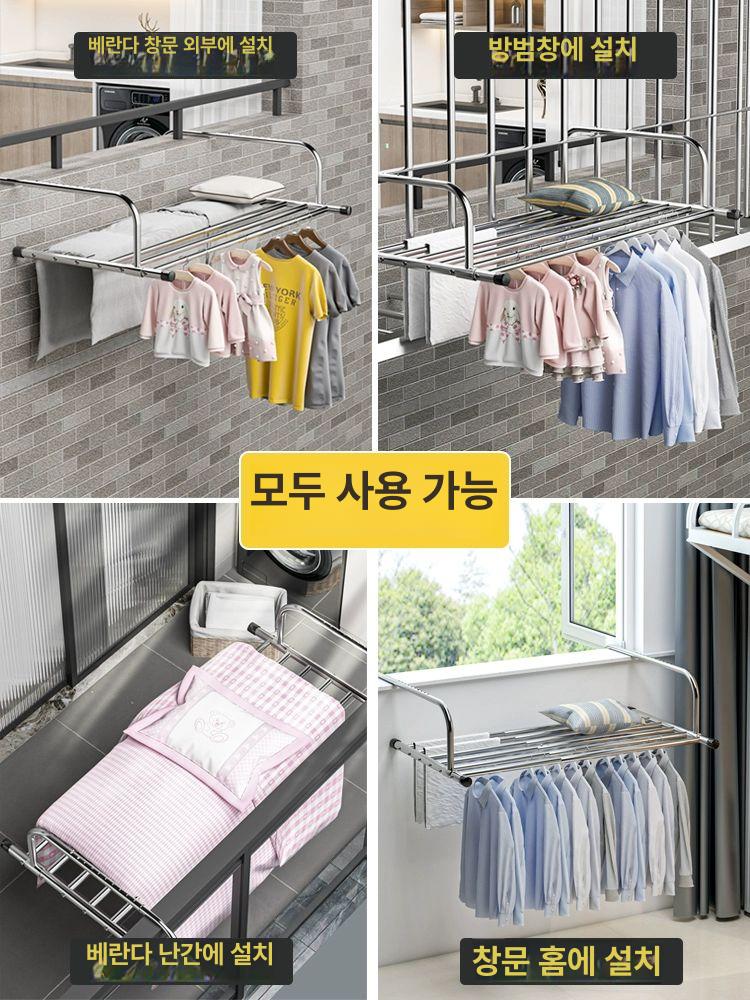 발코니 빨래건조대 벽부착 야외 걸이 베란다 빨래 고정형 40cm - 상세 이미지 3