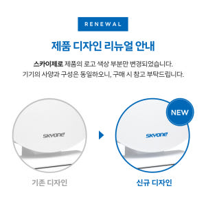 스카이원 업소용 포충기 해충퇴치기 벌레퇴치기 스카이제로 개봉기 | 실사용 후기 - 상품 이미지 4