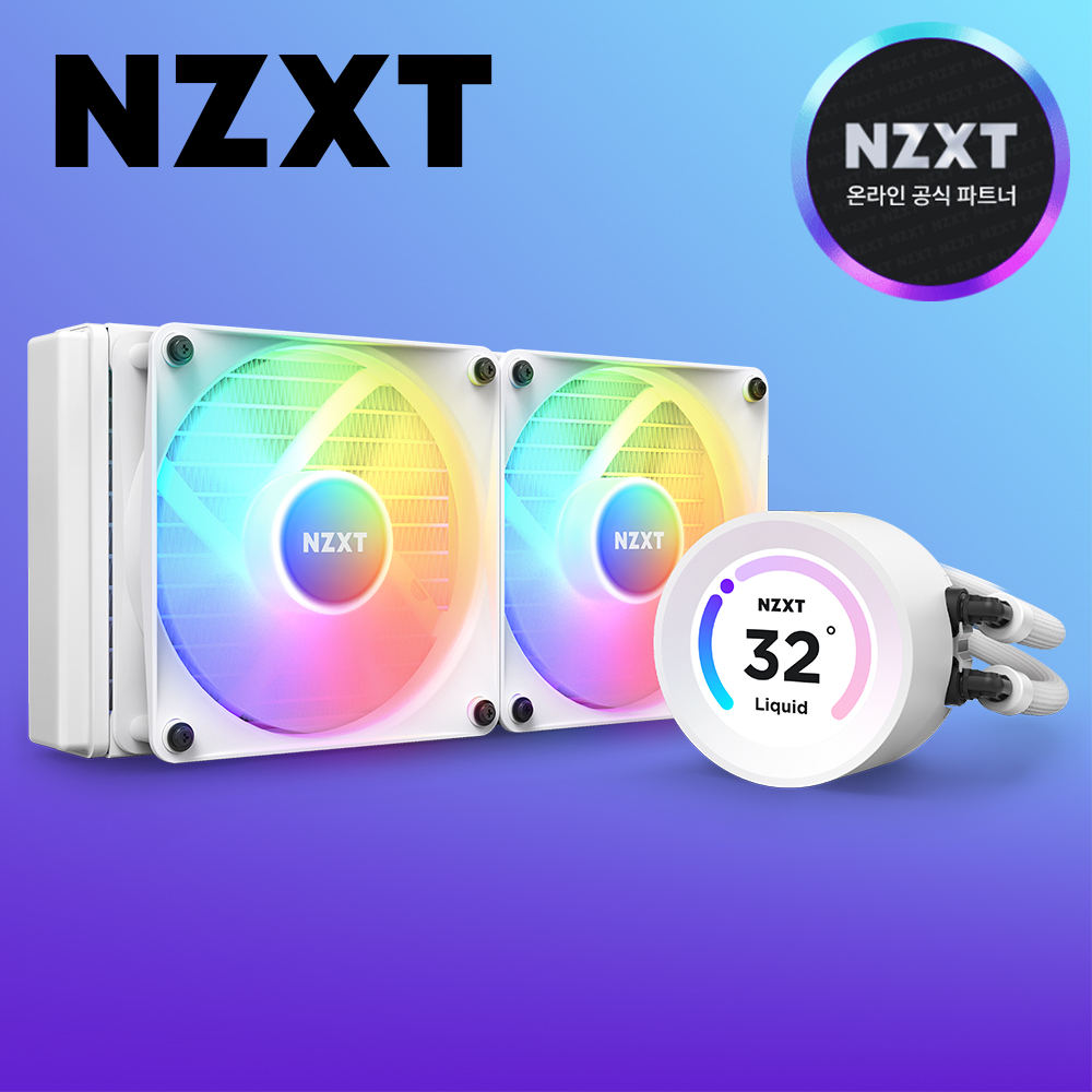 [국내정발] NZXT 크라켄 엘리트 240 RGB 수냉쿨러 화이트
