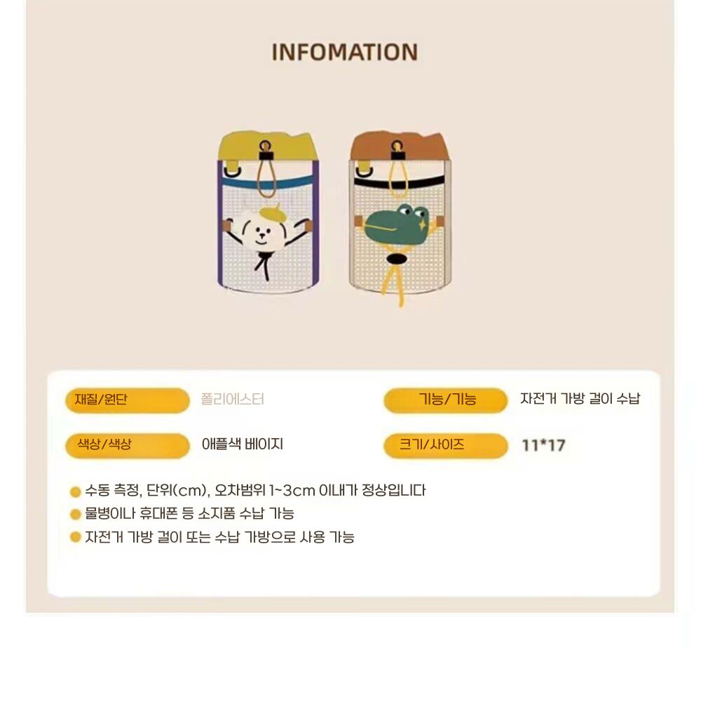 자전거컵홀더 텀블러 물병 거치대 스쿠터 음료 파우치 하얀멍멍이