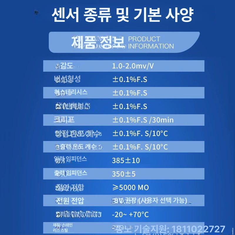 인장 압축형 로드셀 센서 무게 푸시폴 전자 0-1kg - 상세 이미지 3