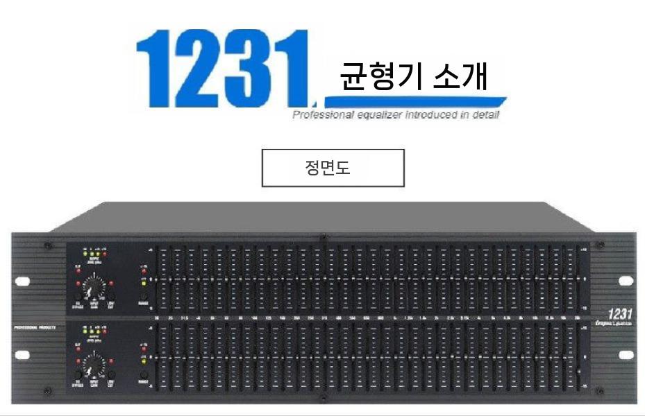 이퀄라이저 그래픽 듀얼채널 장비 컨퍼런스 공연 무대 - 상세 이미지 5