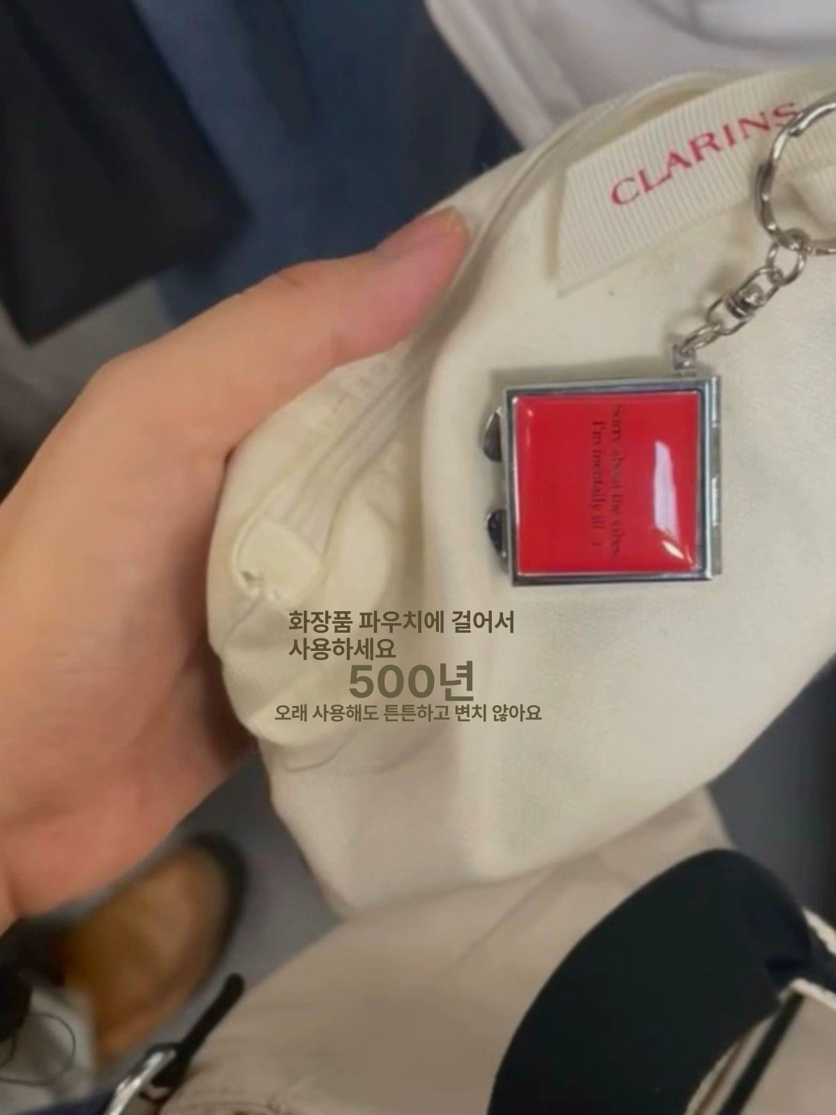 거울키링 초미니거울 가방고리 휴대용 미니거울 심플 립스틱거울 레트로 레드 립스틱 거울 [영어버전] 키체인 포함 1개 - 상세 이미지 2