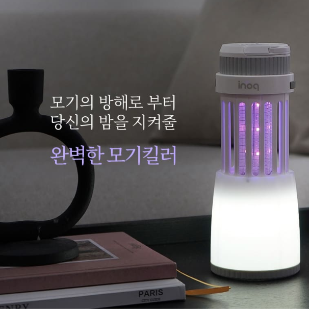 가정용날파리퇴치기 벌레 포충등 무선 야외 캠핑용 모기퇴치기 - 상세 이미지 3
