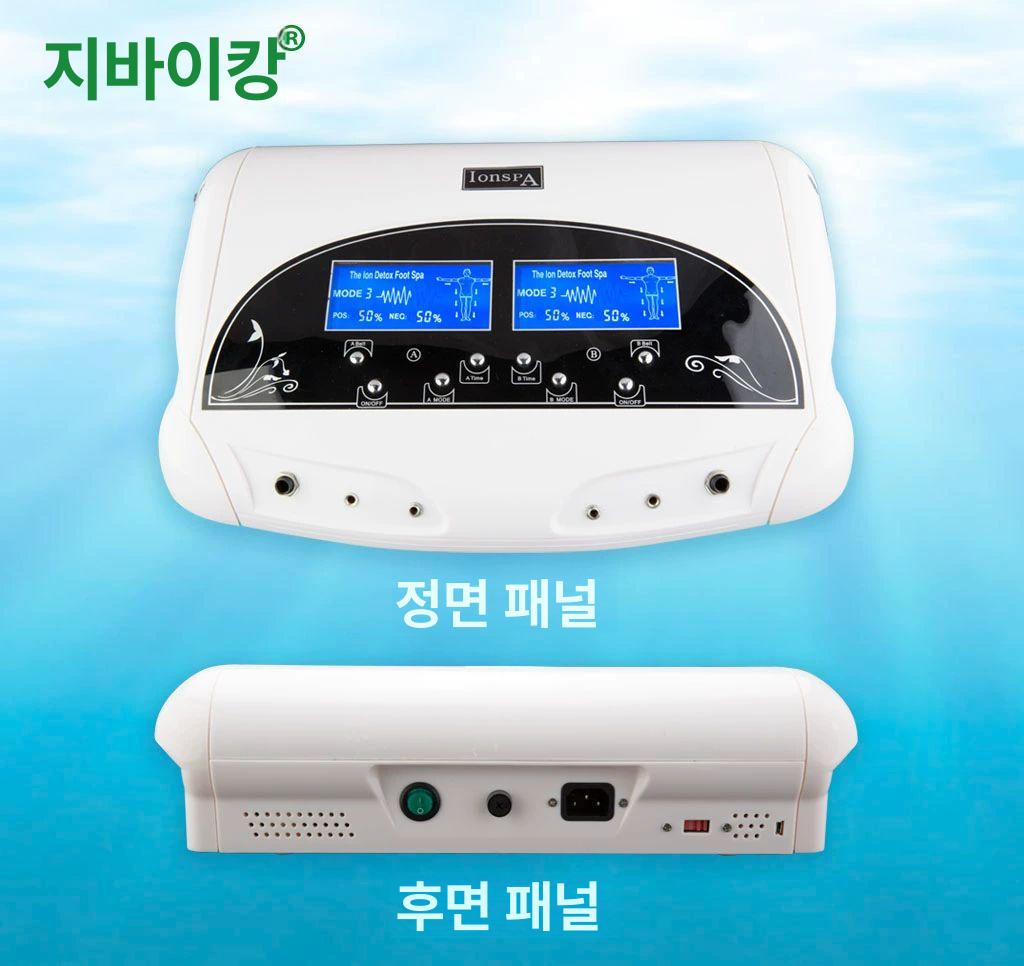 족욕기 이온 디톡스 발스파 관리 발담그기 족탕기 화이트 - 상세 이미지 3