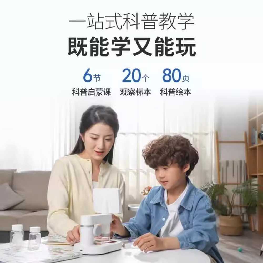 곰팡이 현미경 과학실 1200배 실험 휴대용 장비 도구 M2B - 상세 이미지 5