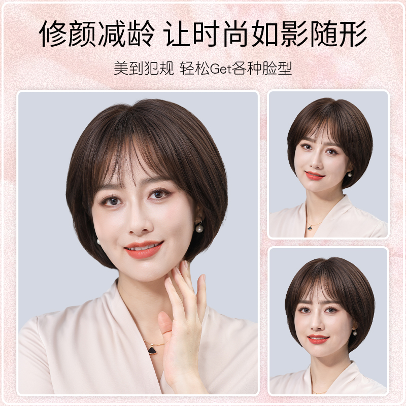 여성용 50대 중년 짧은 단발 머리 가발 진짜 헤어 중년 엄마 항암가발 - 상세 이미지 2