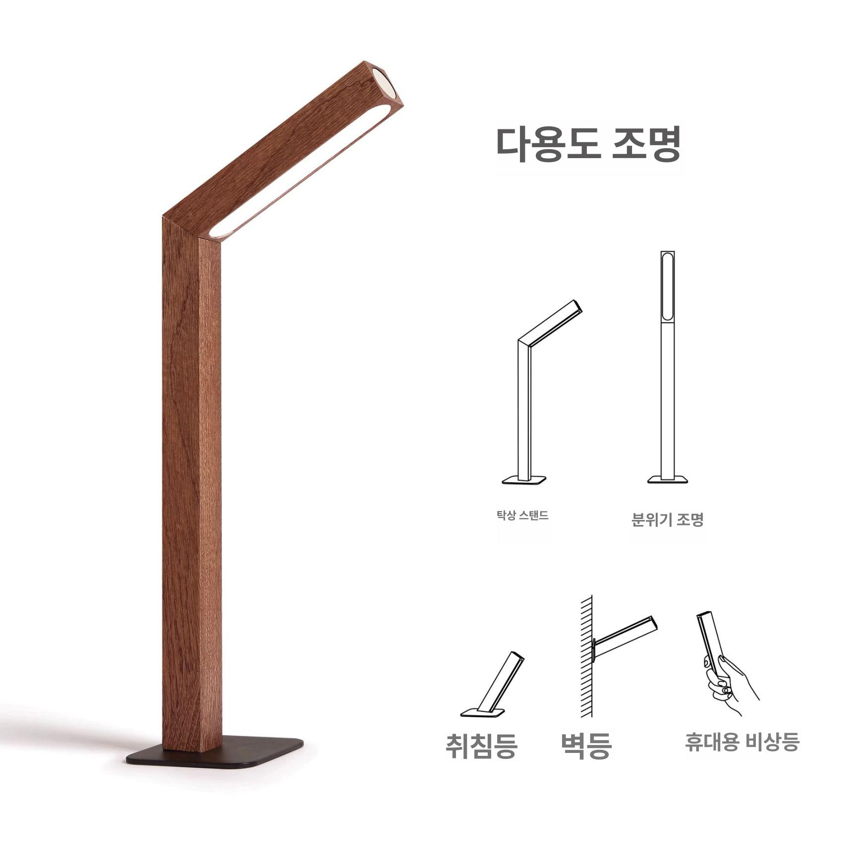 원목 단스탠드 조명 독서 수면 램프 침실 작업등 회전 샤비리 나무 - 상세 이미지 3
