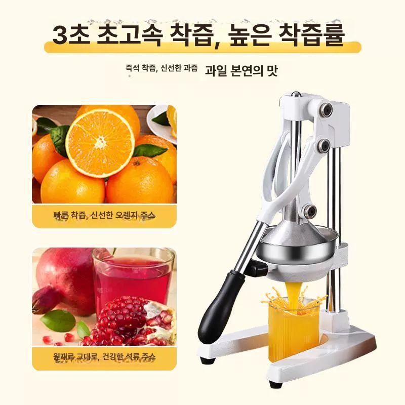 레몬 착즙기 상업용 짜개 오렌지즙짜개 스탠드형 자몽 4세대 주서기 뾰족한 틀 - 상세 이미지 2