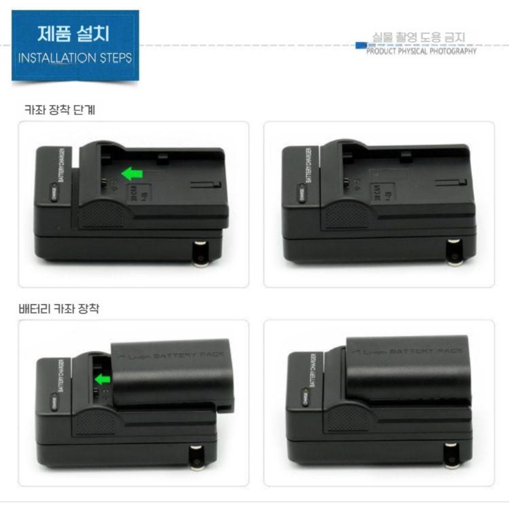 파나소닉 루믹스 s9 카메라 배터리 단일 마운트 충전기 - 상세 이미지 4