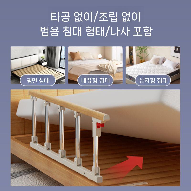 접이식 난간 펜스 낙상방지 보호 침대가드 - 상세 이미지 5