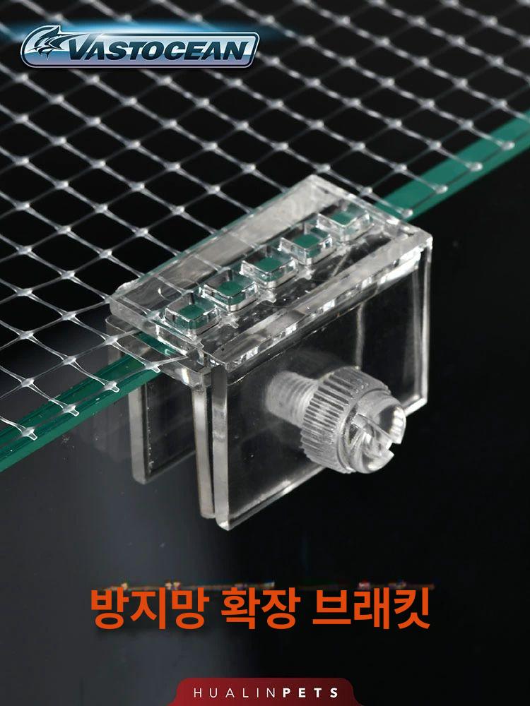 물고기 점프 방지 어항 뚜껑 넷 네뜨 그물 커버 고정 만들기 망 방지망 폭 80cm 길이 1m - 상세 이미지 3