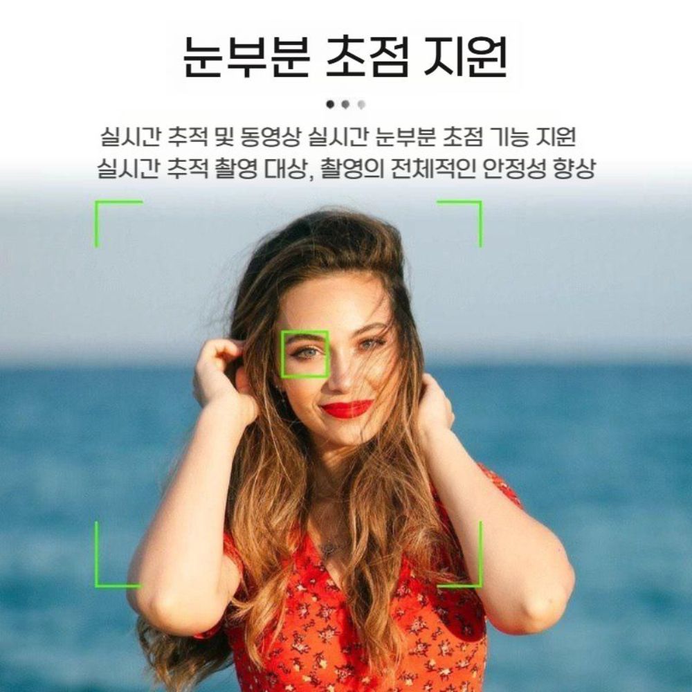 캐논 카메라 EOS R10 R8 R6 R100 RP 조리개 조절 확장 링 키트 어댑터 - 상세 이미지 3