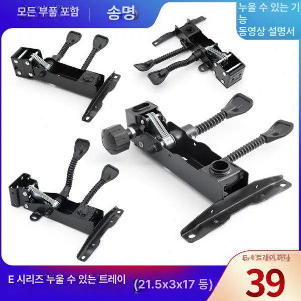 의자럭킹부품 리프팅 높이조절 받침 액세서리 시트 등받이 플라스틱 부품 - 상세 이미지 2