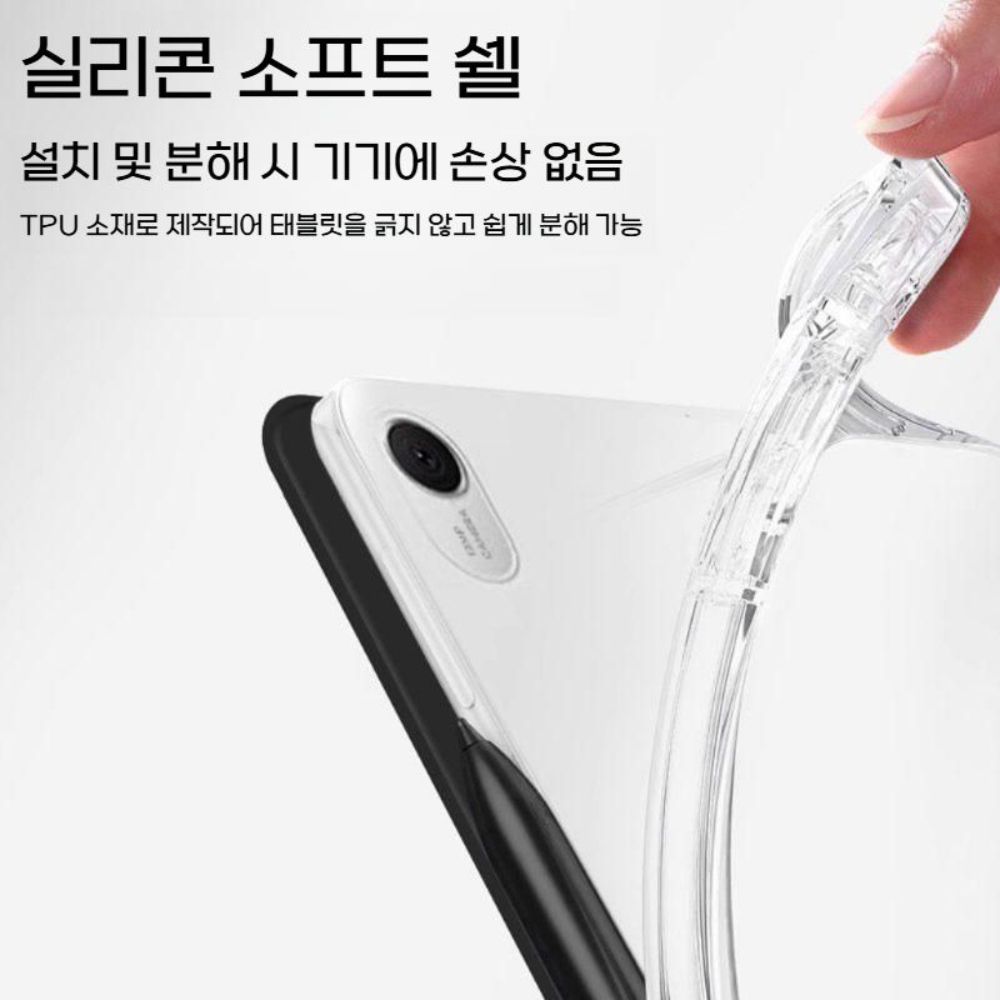 레노버 Y700 4세대 펜슬롯 투명 케이스 펜슬 증정 - 상세 이미지 3