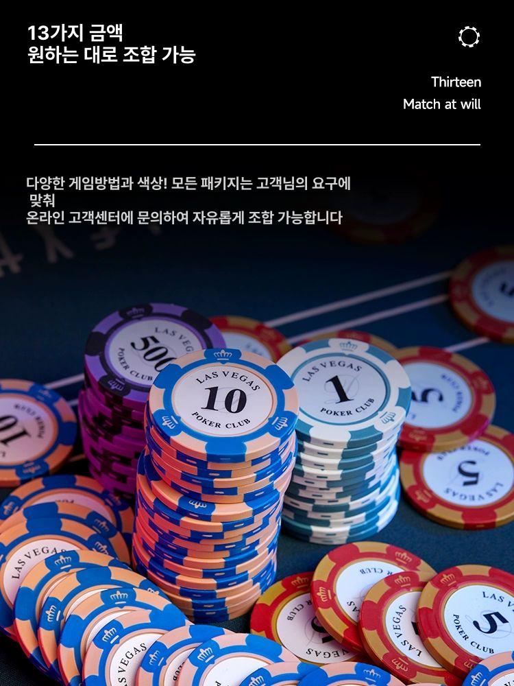 포커 코인 칩 홀덤 세트 케이스 배팅 200개 칩표준 케이스3-6인용 - 상세 이미지 4