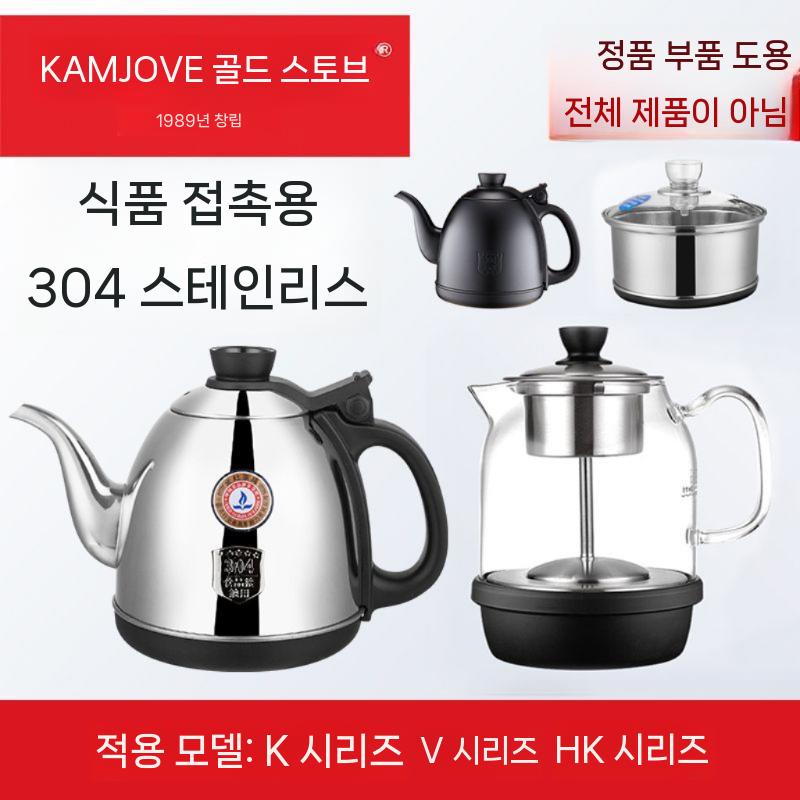 주전자 전기 인덕션 휴대용 스토브 티포트 - 상세 이미지 2