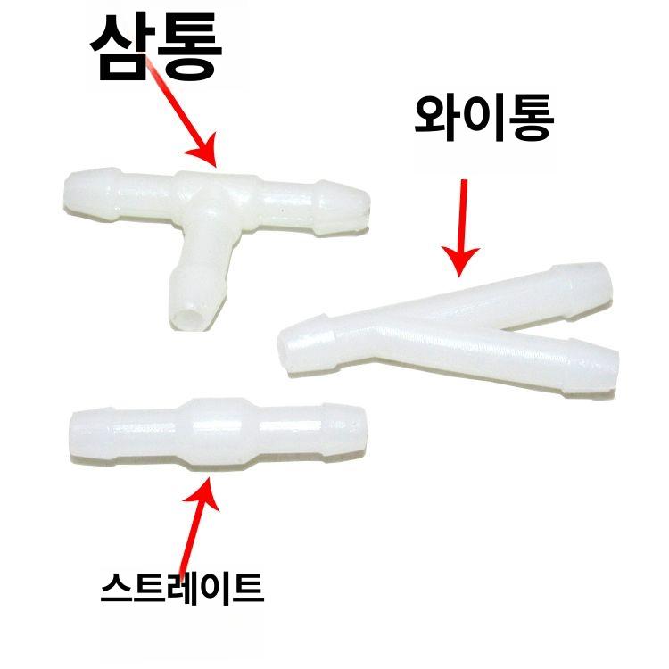 자동차 워셔액노즐 부채꼴모양분사 와셔액 배출구 1m 두꺼운 호스 - 상세 이미지 2