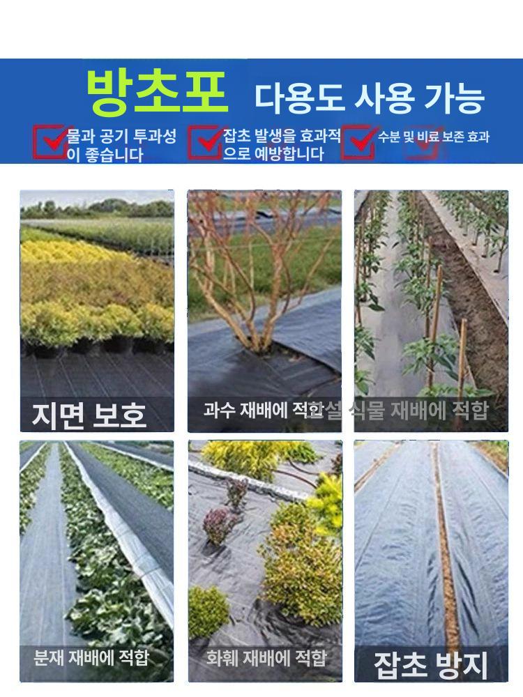 잡초 나무 방초망 부직포 제초매트 수목 방지 11cm 지지대 100개 - 상세 이미지 4